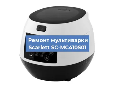 Замена платы управления на мультиварке Scarlett SC-MC410S01 в Нижнем Новгороде